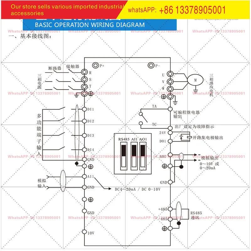 인버터 1.5/2 2/4/11/15/22KW30/37/45/55 kW 3상 380V 팬 조절기