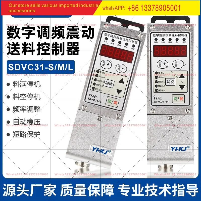 SDVC31-M/S/L 진동 디지털 주파수 제어 압력 조절 공급 소형 조절기