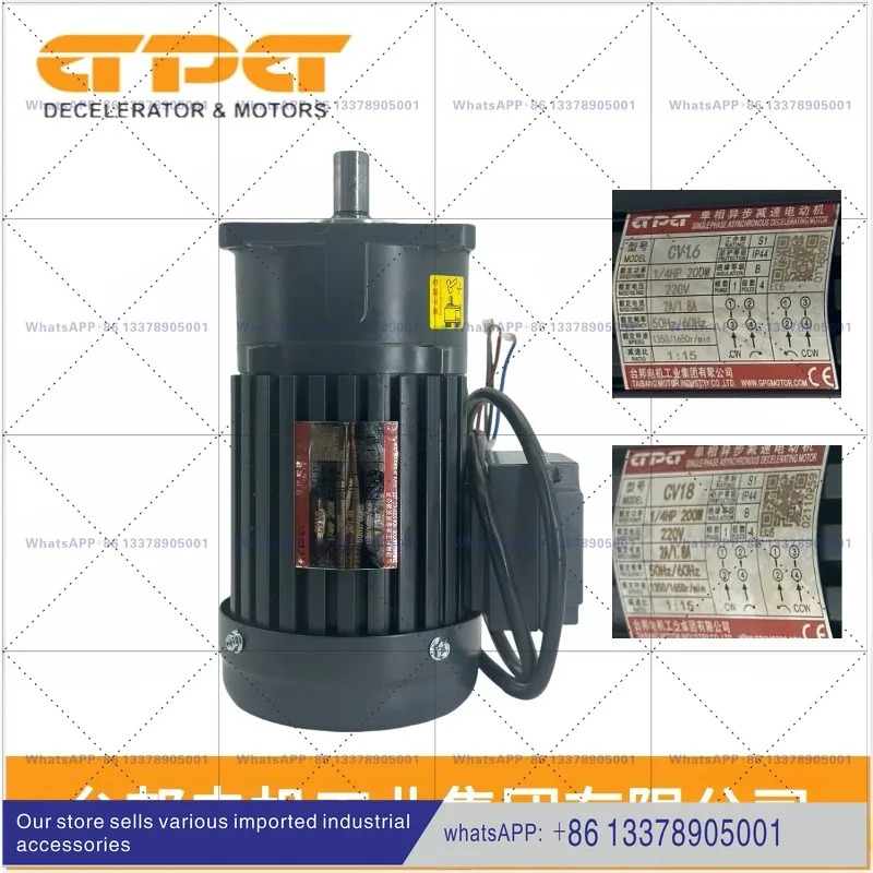 GPG 타이방 모터 CV18-200-15C CV16-100-15C 220V1/4hp호환
