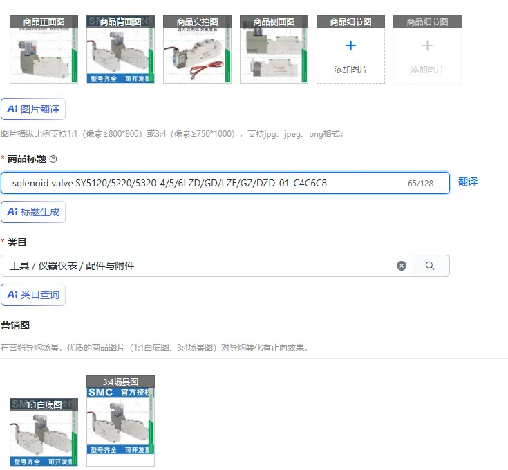 솔레노이드 밸브 SY5120/5220/5320-4/5/6LZD/GD/LZE/GZ/DZD-01-C4C6C8