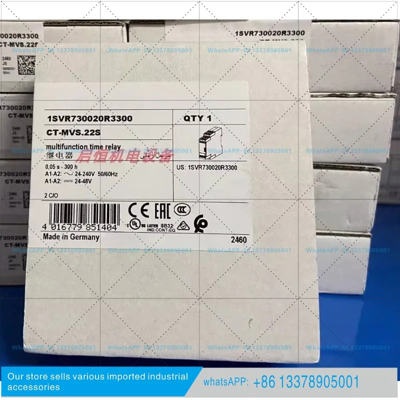 타임 릴레이 CT-MVS.22S 24-240V50/60Hz 1SVR730020R3300