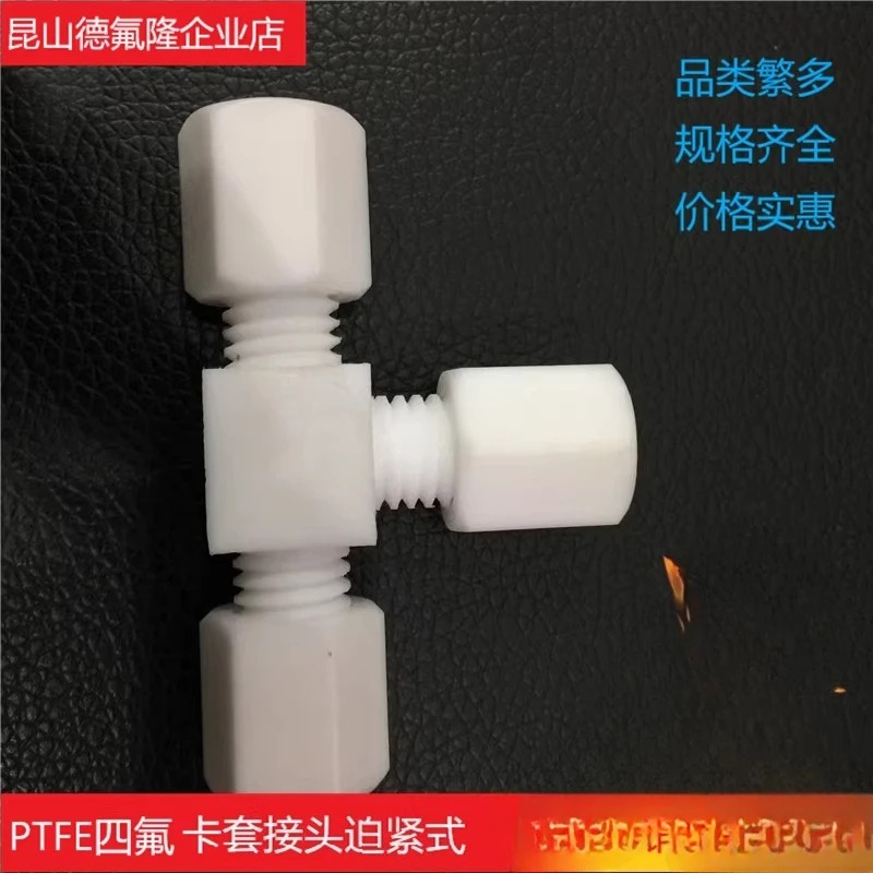 PTFE 티 조인트 튜브 PFA 유리관 석영관 카드 슬리브