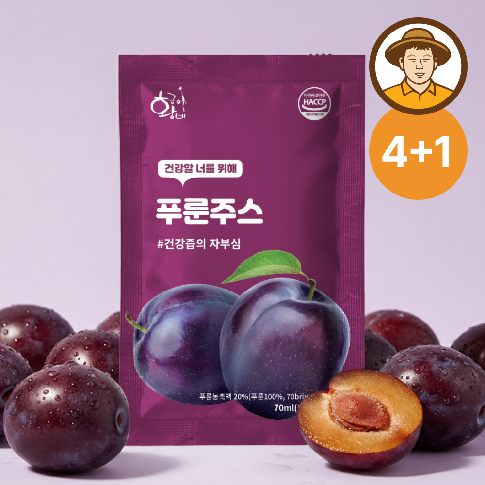 유산균 푸룬주스 70ml 30포 진액 즙 엑기스 제품 이미지