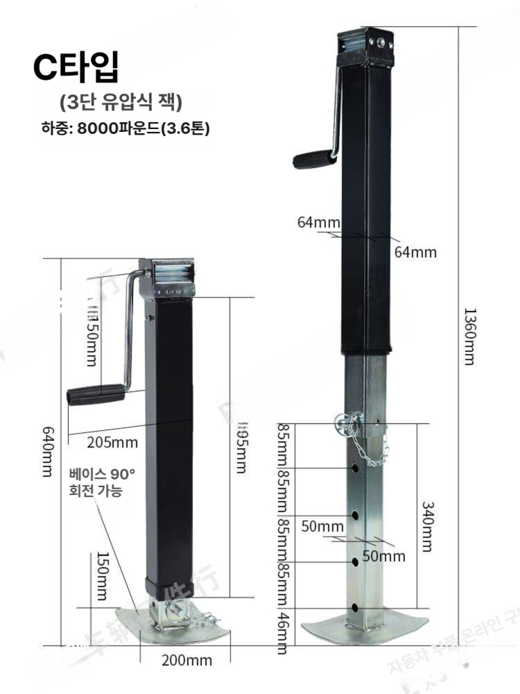 트레일러 받침 지지대 대 아웃 트리거 카라반 접이식 다리 캠핑 수동 조절 핸들 잭 - 상세 이미지 5
