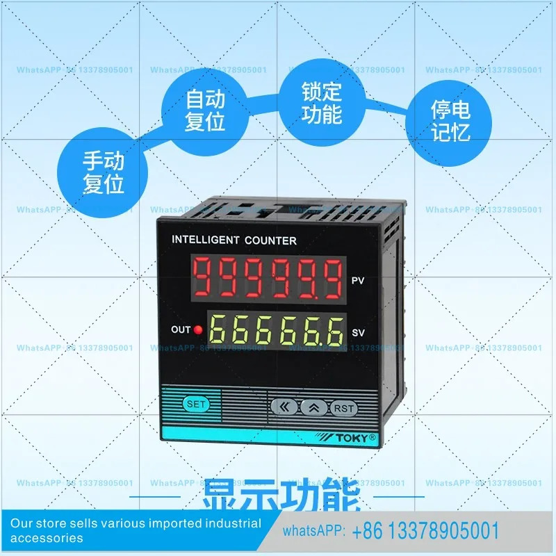 TOKY CA4F CA7-RB60 파이프라자동 유도 계수계 원형 CA8-RB60X
