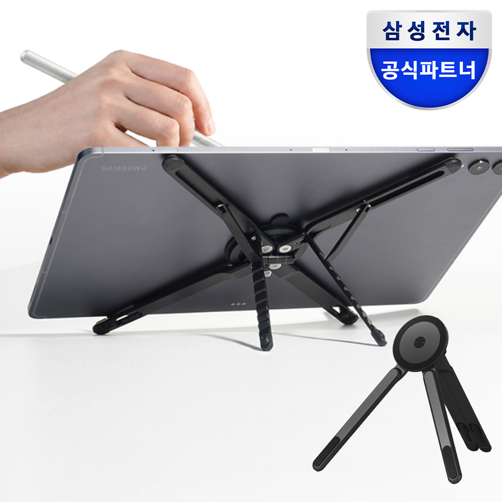 삼성 멀티 마그넷 스탠드 맥세이프 거치대 - 상품 이미지