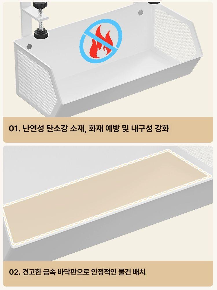 테이블 사이드 책상 하부 철재 걸이 선반 수납 옆 화이트 대형 경사형 메시 바구니 - 상세 이미지 5