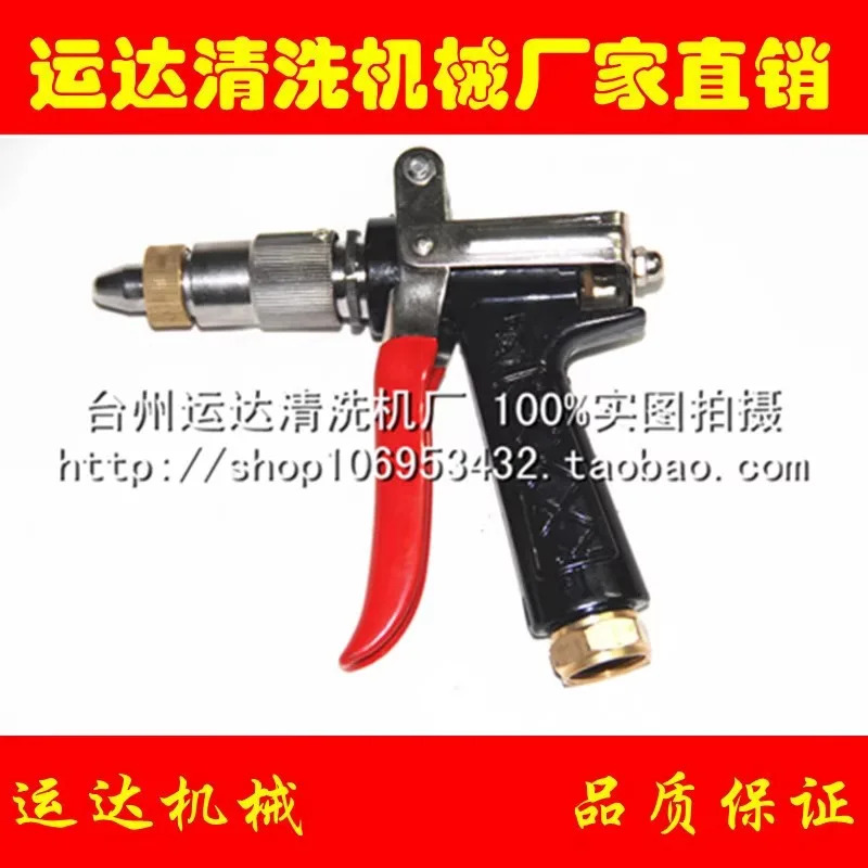 블랙캣 280/-5-80 고압 세척기 풀 메탈 워터건 구리 워터/브러쉬
