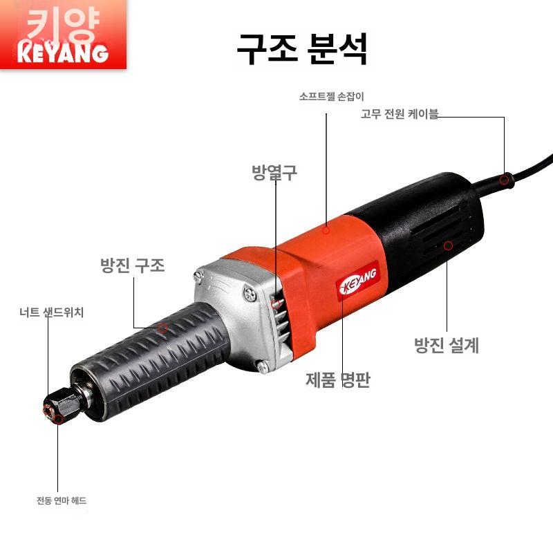 전기 베이비그라인더 초크 연마기 연삭기 공사 조각기 작업용 이중 풀세트 장비 초크그라인더 - 상세 이미지 5