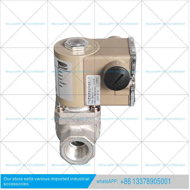 시논 솔레노이드 밸브 SV15R/220 SV20R/220 SV25R/220 천연 차단