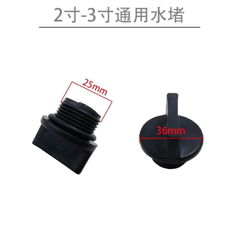 2-3-4 인치 엔진 워터 펌프 플매트 카펫 러그 - 범25mm 직경 플라스틱 자체 프라이밍