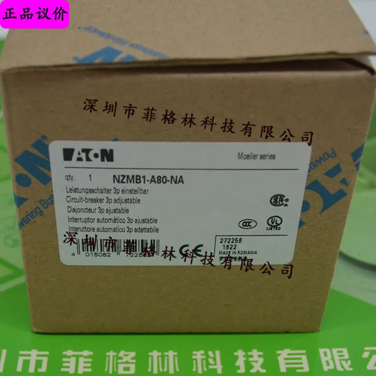 실물 NZMB1-A80-NA Eaton/Moeller 배선차단기