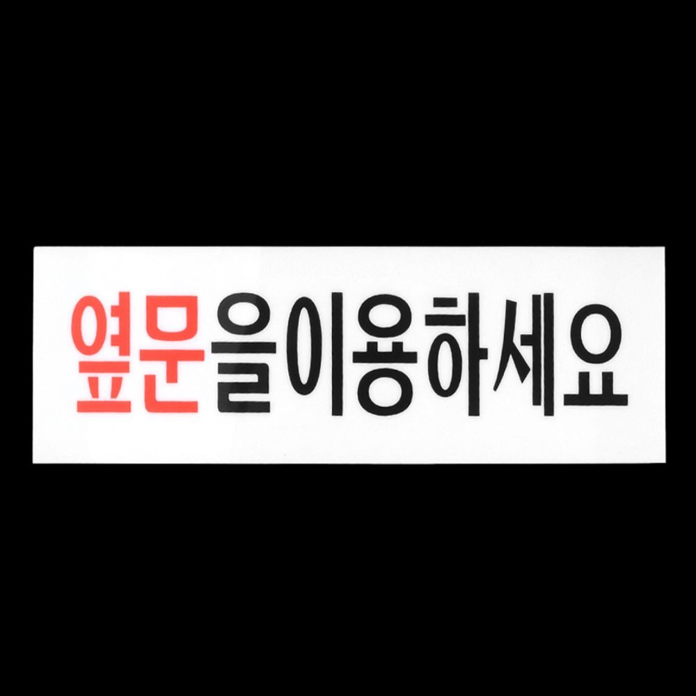 라이즈올 의자캡 4P 의자다리보호캡 - 상품 이미지