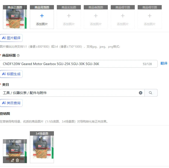 CNDF120W 기어드 모터 기어박스 5GU-25K 5GU-30K 5GU-36K