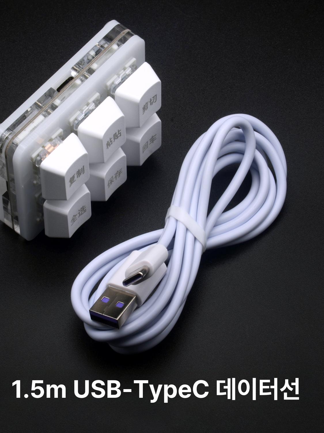 소형 키보드 복붙용 USB 듀얼 C타입 사무용 자가설치 간단매크로 키변경가능 - 상세 이미지 4