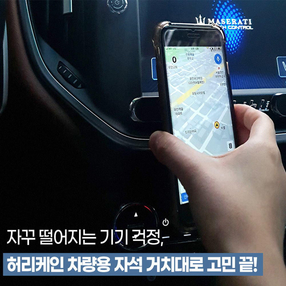 프로이앤 차량용 휴대폰 거치대 차량 스마트폰 자석 거치대 초강력 벤츠 - 상세 이미지 3