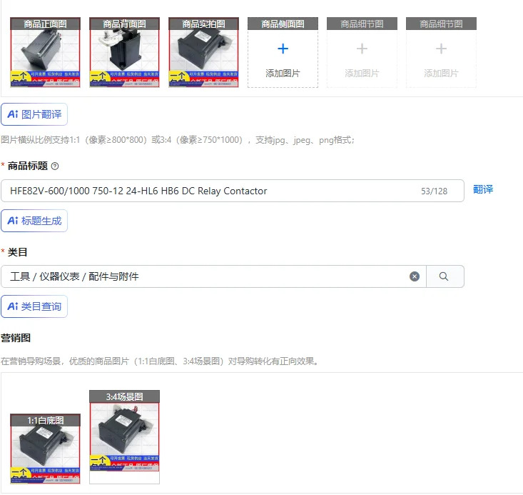 HFE82V-600/1000 750-12 24-HL6 HB6 DC 릴레이 접촉기