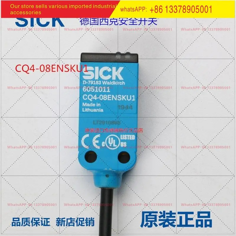 SICK 광전스위치 CQ4-08ENSKU1 오리지널 센서 6051011