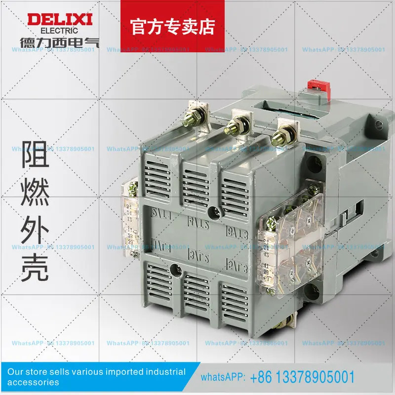 델릭시 CJ40 AC 콘택터 63 100 125 160 200 250 315 400 500 630A