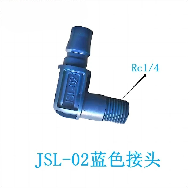 JSOE JSL04 외부 치아 L자형 90도 팔꿈치 멀티 컬러 P-P 물 파이프라플라스틱 퀵 커넥터