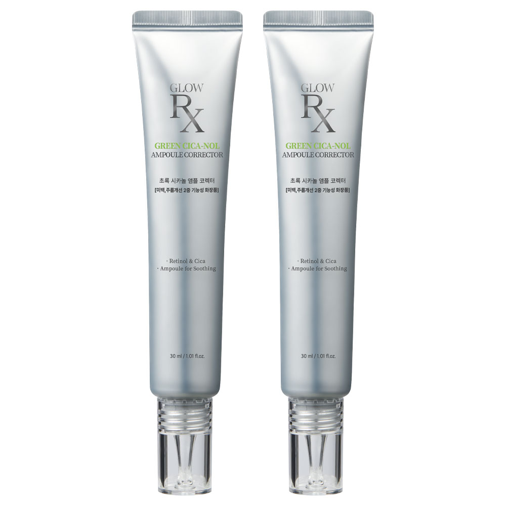 글로우알엑스 초록시카놀 앰플코렉터 30ml - 상세 이미지 3