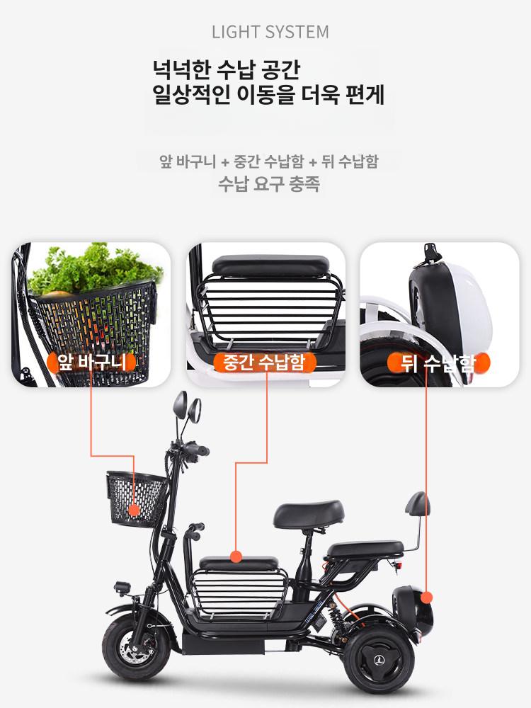 48v 세발 전기자전거 동반 전동자전거 애견 승 등하원 출퇴근 삼륜 배달 - 상세 이미지 3