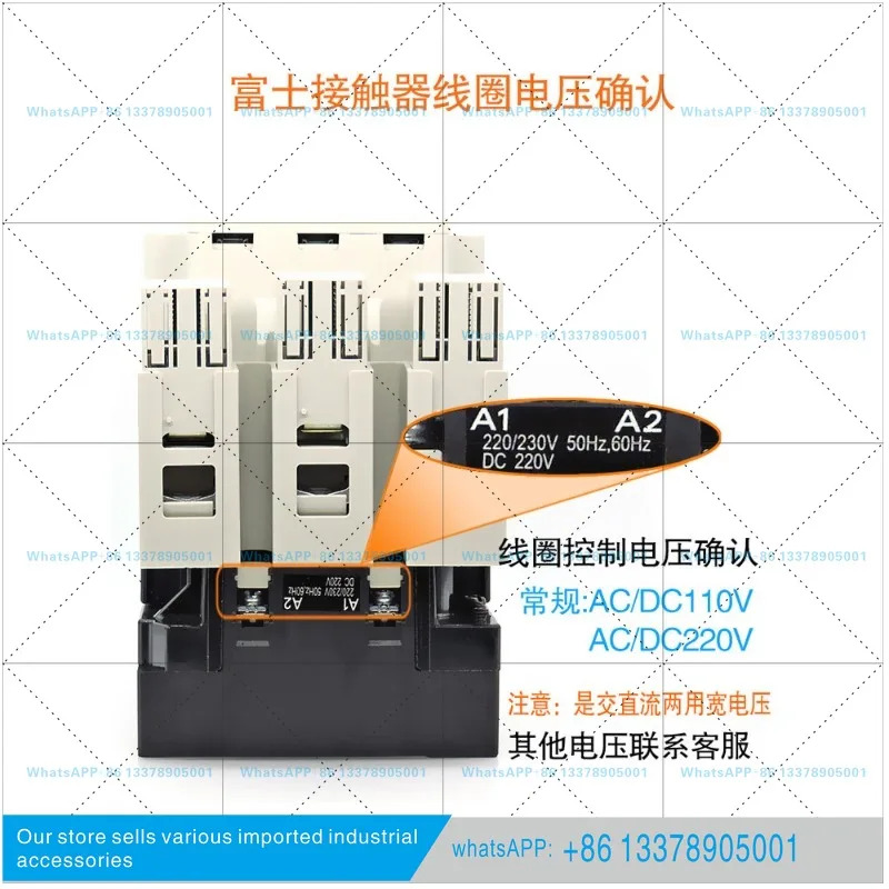 후지 엘리베이터 전자기 AC 접촉기 SC-E5-E6 원 E7 코일 AC/DC110V 220V