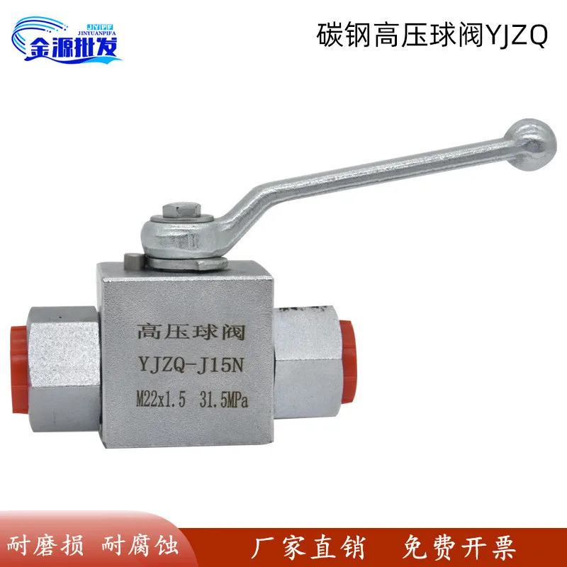 YJZQ-J10W YJZQ-J15W-J20W/- J25/- J32/- J40 유압 외부 나사 고압 볼 밸브