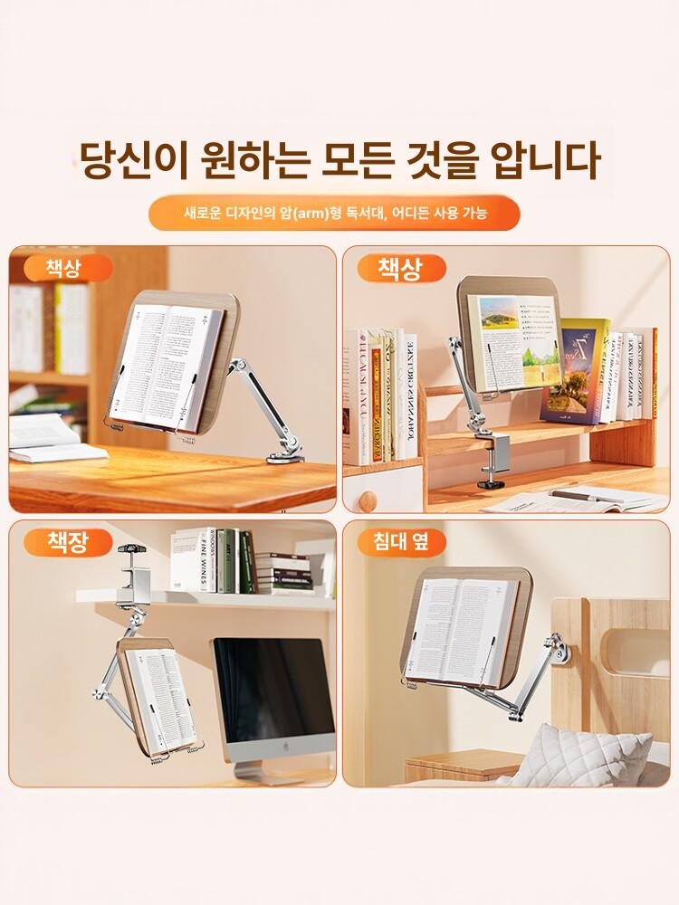 클립형 독서대 회전식 책상거치대 스탠딩 접이식 노트북 각도조절 집게 유칼립투스 월넛색 - 상세 이미지 5