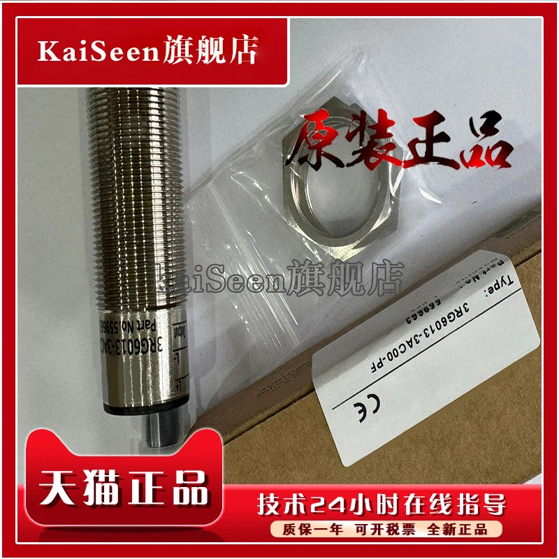 3RG6013-3AD00-PF 3RG6013-3AD00 3RG6013-3AC00-PF 오리지널 초음파 센서 스위치