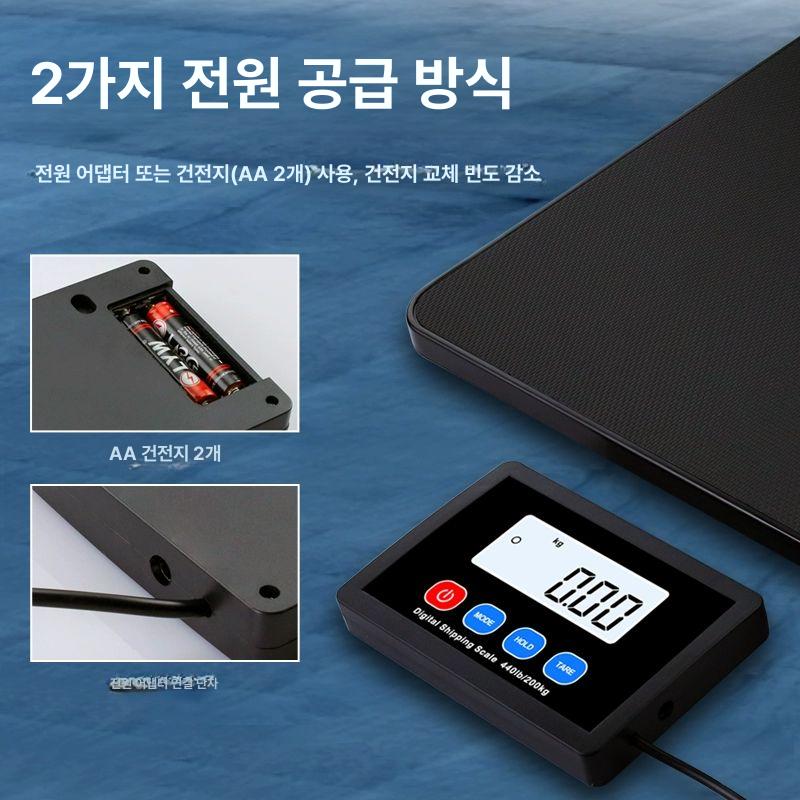 택배 저울 대형 디지털 휴대용 업소용 200kg 50- 측정 산업용 고정밀 계량 농업용 - 상세 이미지 2