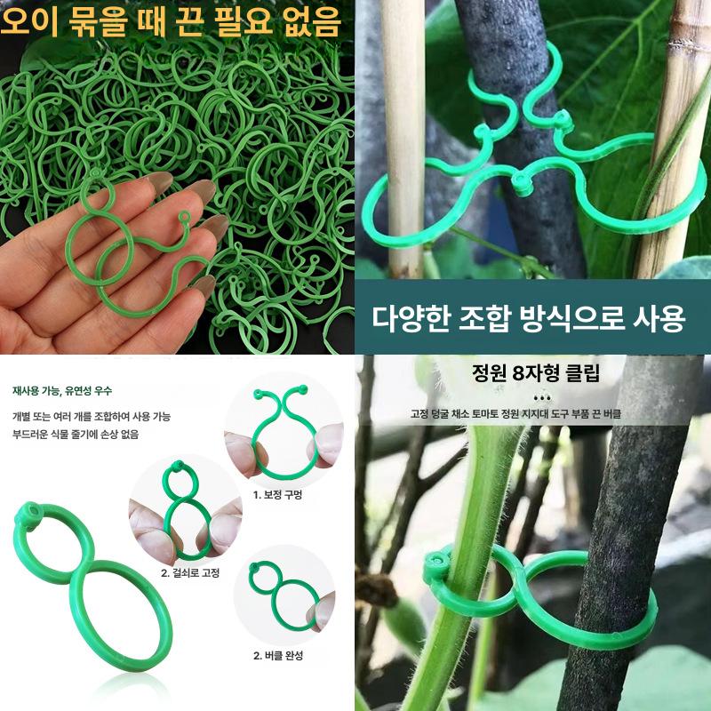 나무 고정 지지대 강관 삼각다리 수목 묘목 보호 직경4cm 길이1 5m 튼튼한 원형 덩굴 8 버클 [100/팩] 이미지 6
