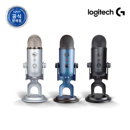 로지텍 BLUE YETI 블루예티 유투브 스트리밍 USB 마이크 PO