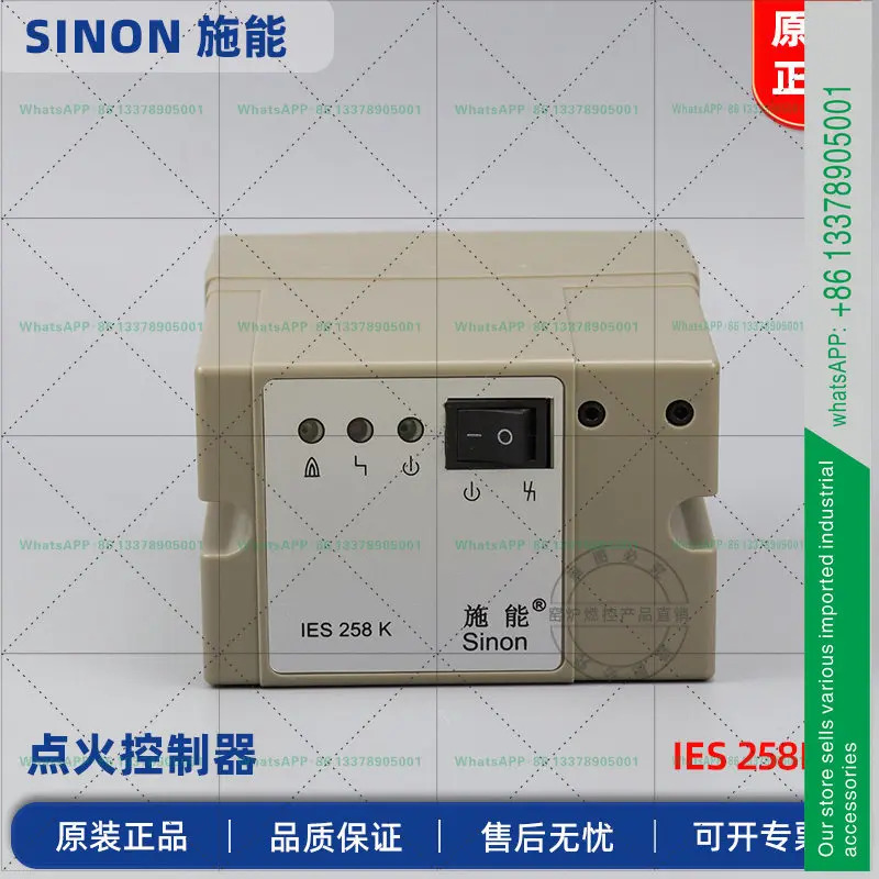 SINON IES258K 점화 제어기 IES244-5 가마 버너