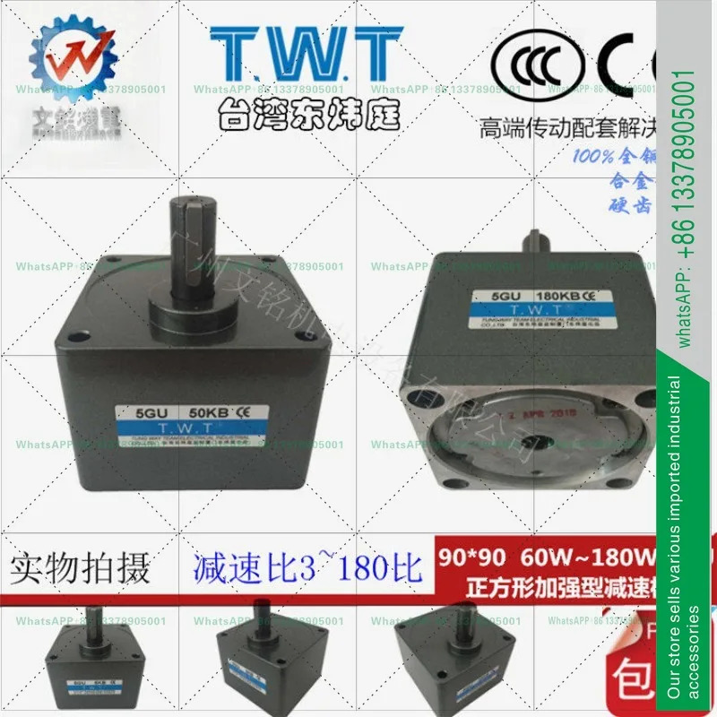 동웨이팅 TWT 모터 기어 감속기 5GU3-180KB 5GU10KB 50KB 90KB