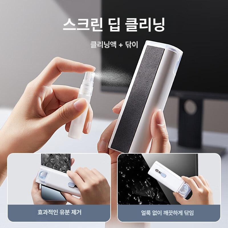 컴퓨터 제거 청소기 소형 휴대용 블루 1개 핸디 업그레이드 7-in-1 블루앤화이트 - 상세 이미지 4