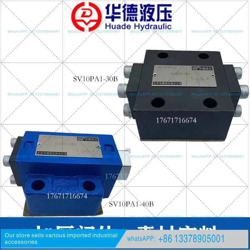 Huade 유압 제어 체크밸브 SV10PA1-40B SV30PA2 SV20PB3SL 압력 GA2 GB1