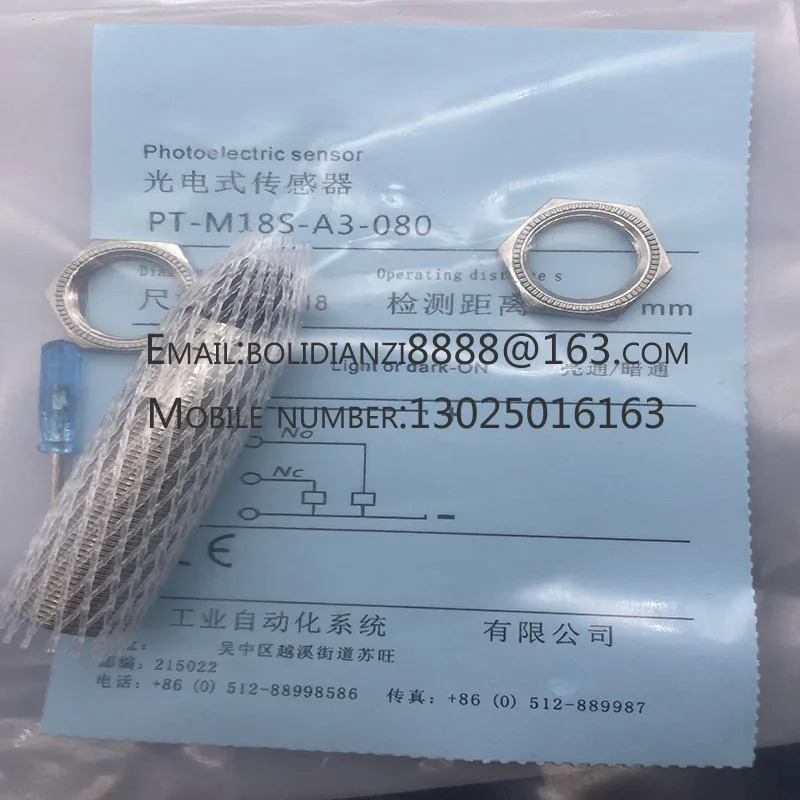 PT-Q55-A7-030 PT-Q50-A3-030 PT-Q50-A1-030 PT-Q50S-A3-030 PT-H18S-L1-080-S PT-H18S-L3-080-S 오리지널 유도