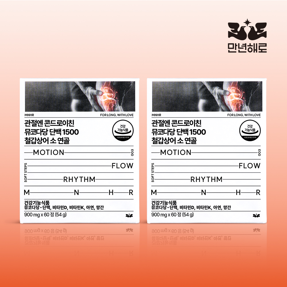 [2개월분] 철갑상어 콘드로이친 1500 뮤코다당단백 소연골 기능성 저분자 60정, 2개 제품 이미지