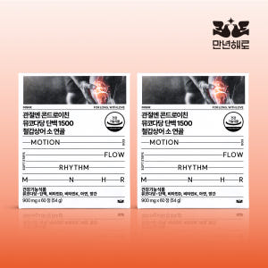 [2개월분] 철갑상어 콘드로이친 1500 뮤코다당단백 소연골 기능성 저분... 맛있게 먹은 솔직 후기 - 상품 이미지 1