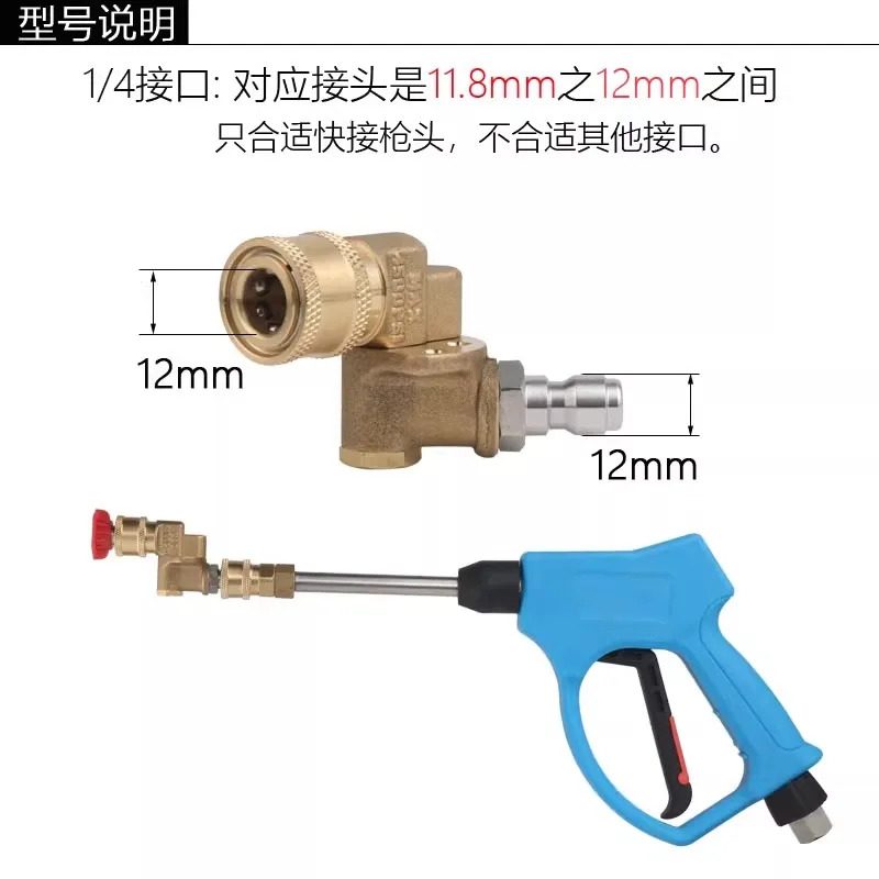 기계 물 g-un 조정 360도 사각지대 없음 퀵 커넥터 12mm 멀티 앵글 3 또는 5