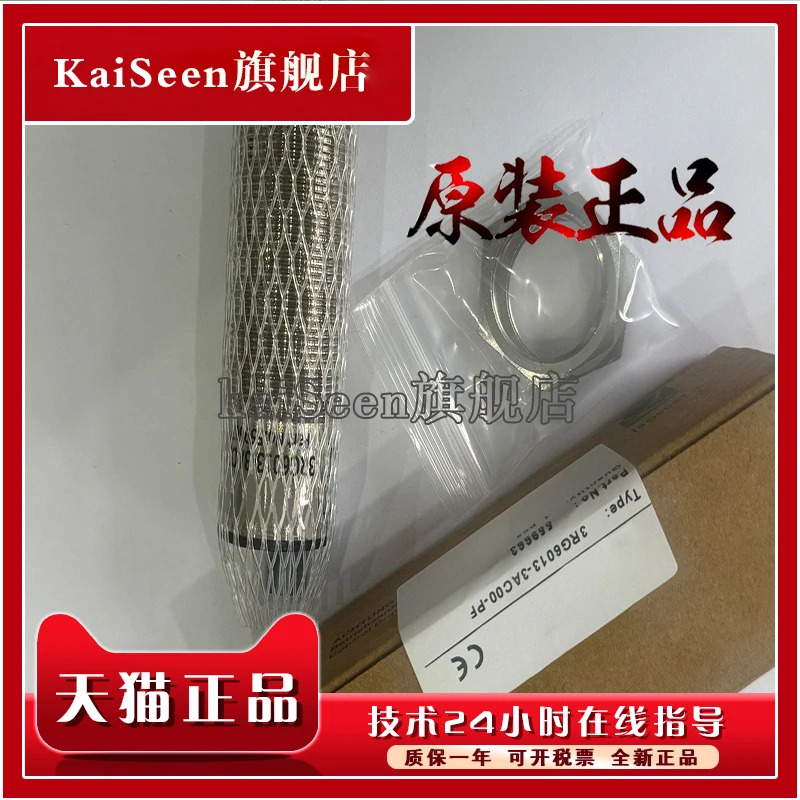 3RG6013-3AD00-PF 3RG6013-3AD00 3RG6013-3AC00-PF 오리지널 초음파 센서 스위치