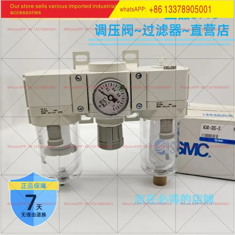SMC 오리지널 필터 AC40-04-D AC30-03CG-D 02G 06E D DG DE C CE 포장