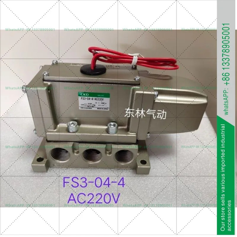 FS2 - 03-4-220 V FS3 04-4-220 솔레노이드 밸브 220V/110V