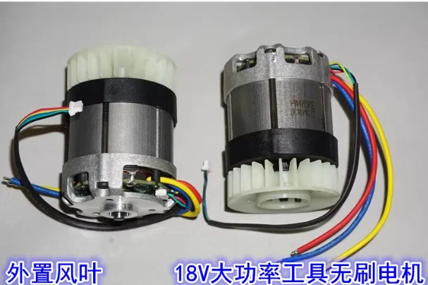 12V-18V 고출력 네오디뮴 자기 4830 브러시리스 모터 고토크 고속 내부 로터 전력