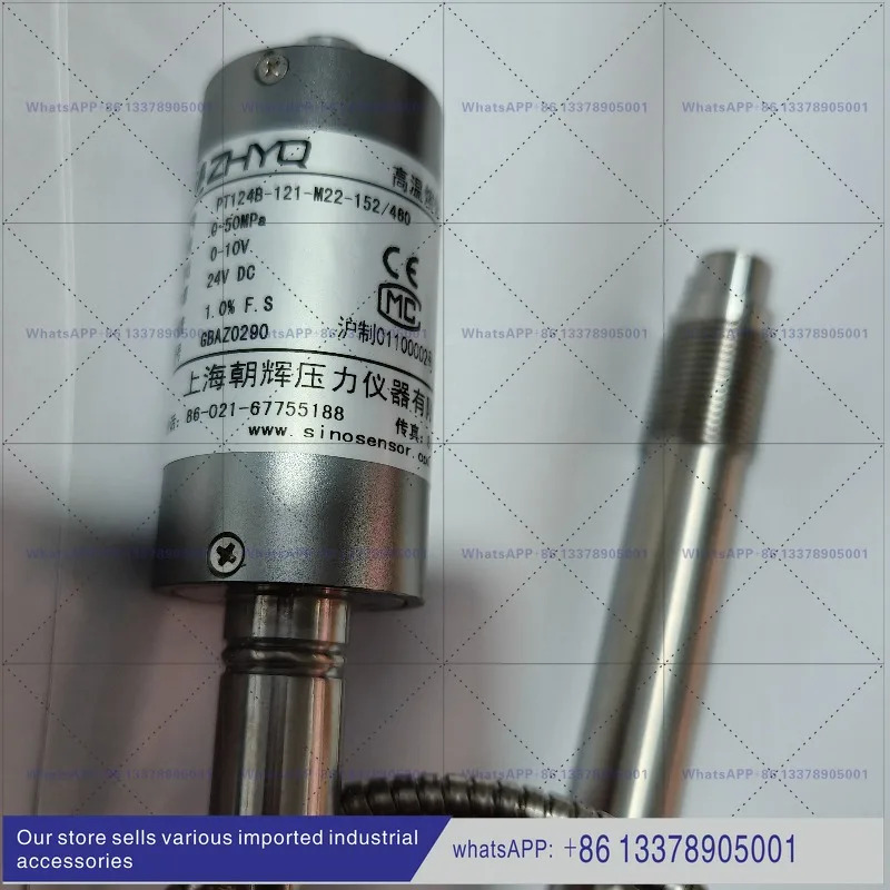차오후이 고온 용융 압력 트랜스미터 센서 PT124G-121-80MPA-M14 출력 2MV