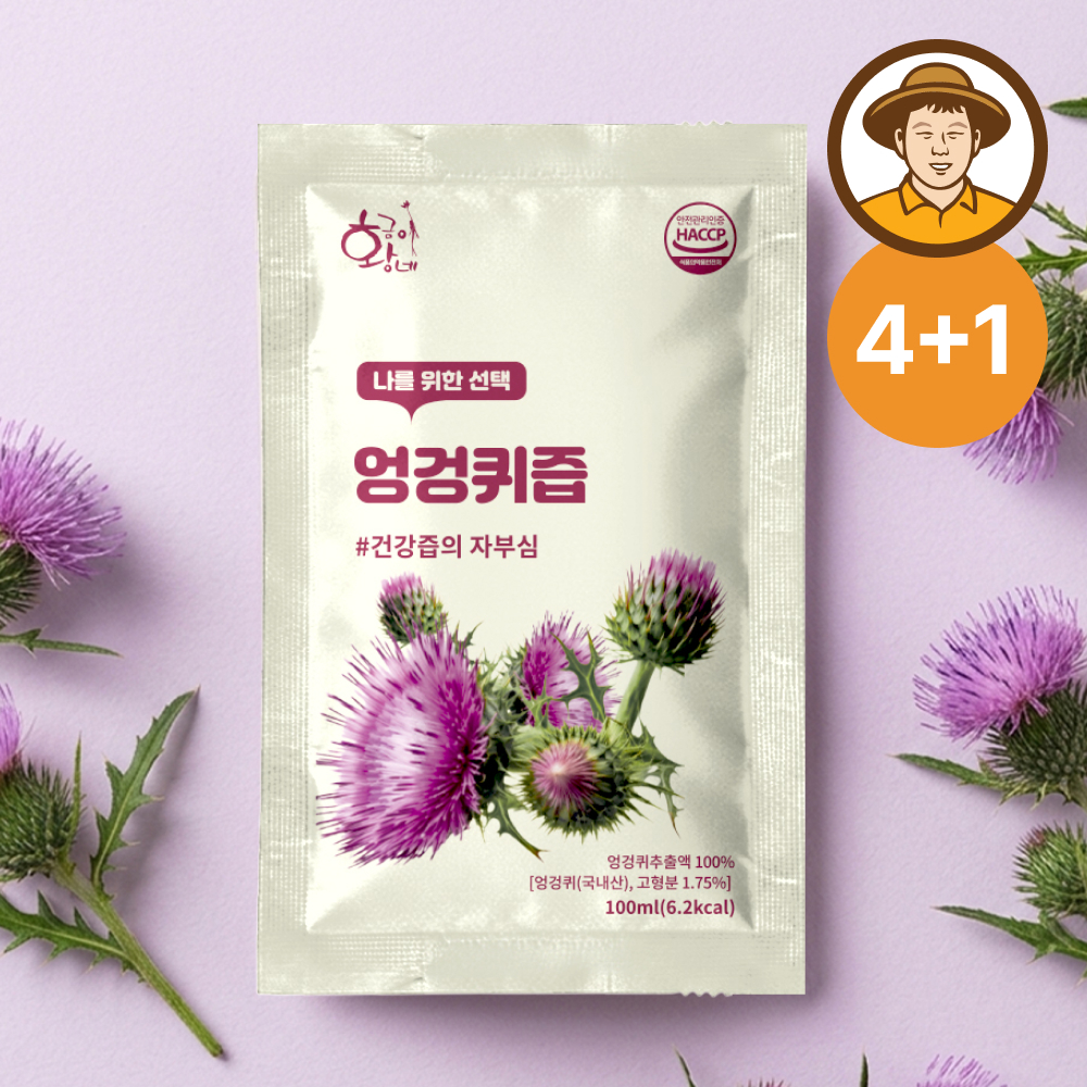 국내산 엉겅퀴즙 100ml 30포 진액 엑기스 제품 이미지