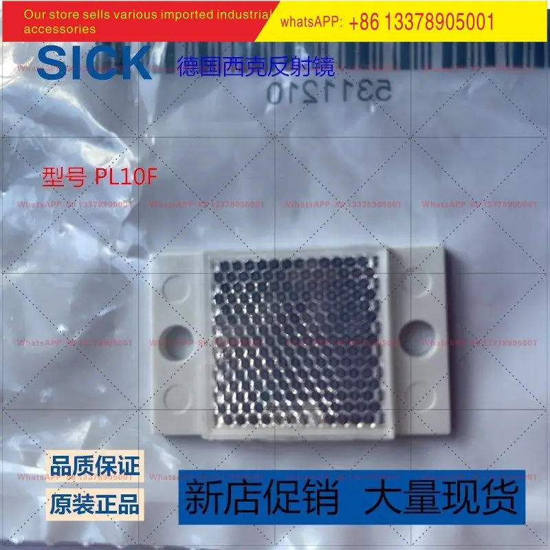 오리지널 신 SICK 미러 PL10F NO5311210 센서 인서트