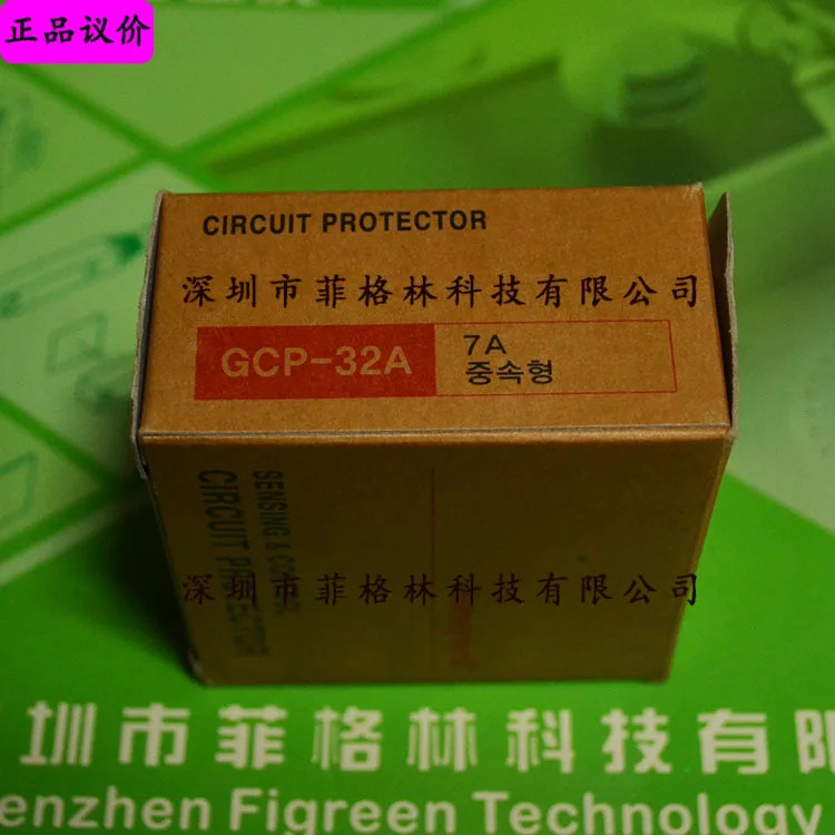 실제 GCP-32A 7A 하니웰 회로 보호기