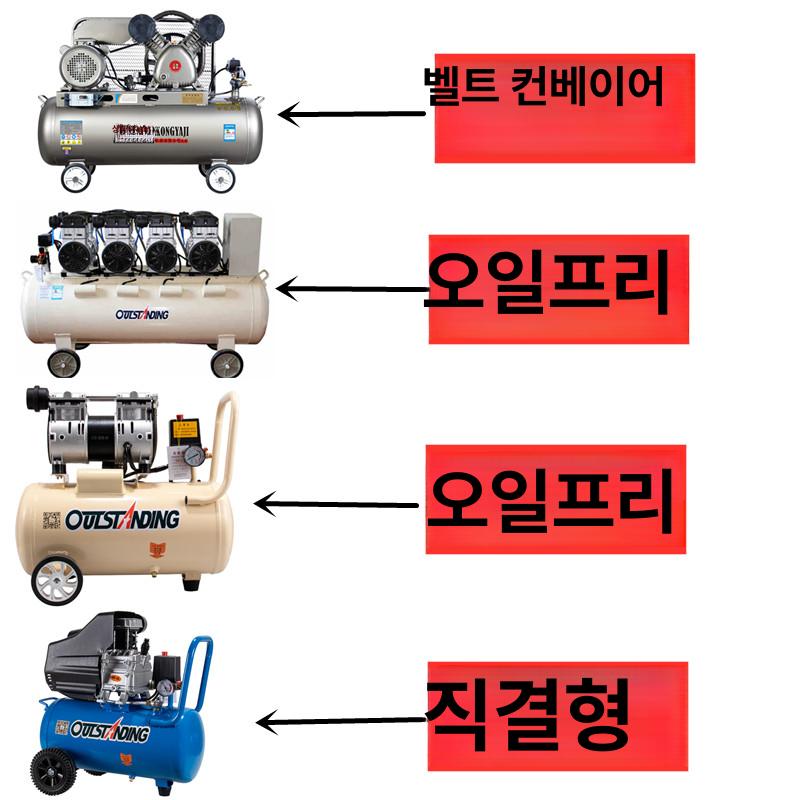 정밀 콤프레샤 체크밸브 컨트롤 부품 무오일 압축기 공기 무오일 16x14x10 - 상세 이미지 2